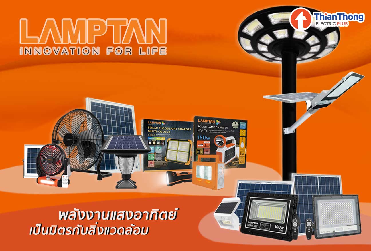 Lamptan Solar Cell