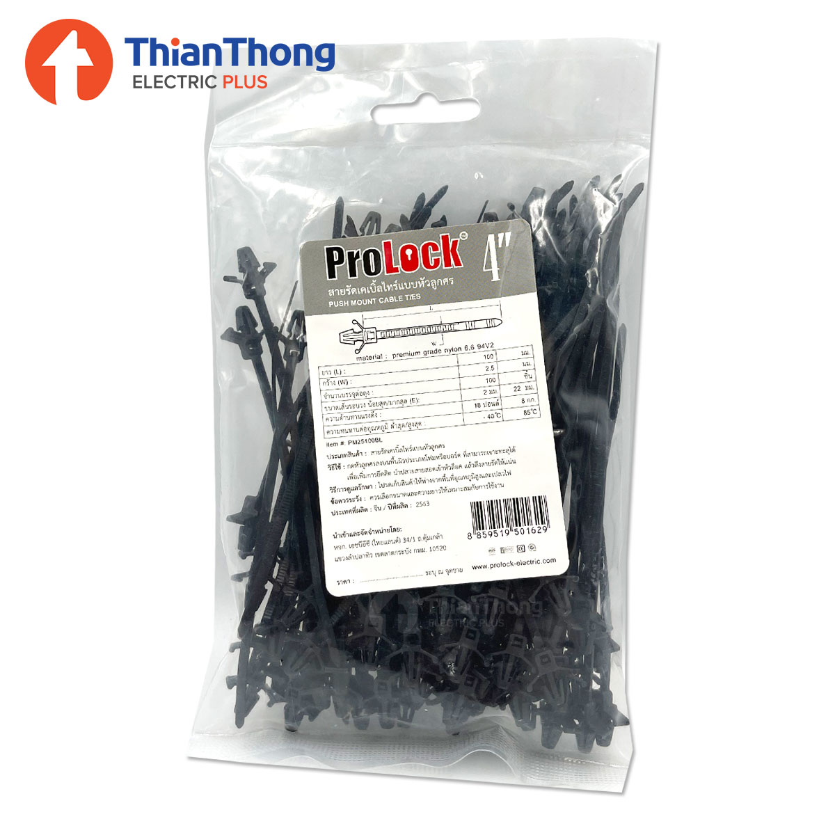 Prolock เคเบิ้ลไทร์แบบหัวลูกศร โปรล็อก Push mount cable ties black 4 นิ้ว แพ็ค 100 ชิ้น สีดำ