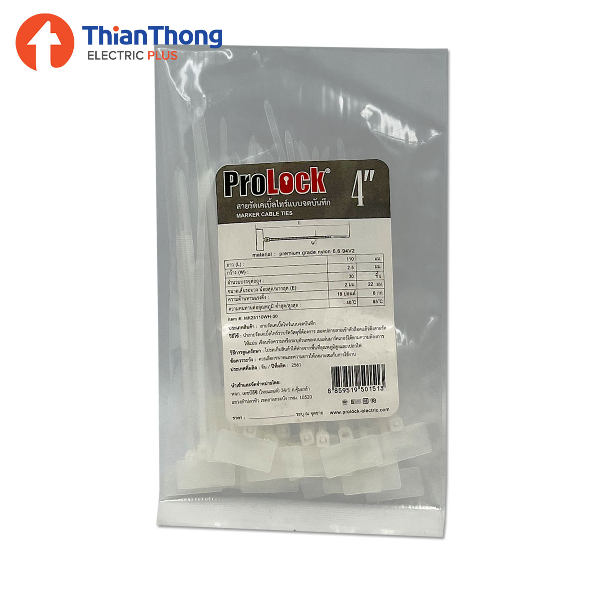 ProLock เคเบิ้ลไทร์ แบบจดบันทึก โปรล็อค Marker Cable Tie White ความยาว 4 นิ้ว สีขาว