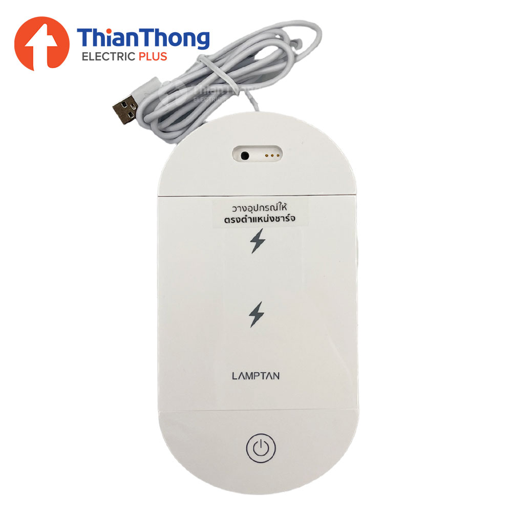 Lamptan แท่นชาร์จไร้สาย สำหรับโทรศัพท์มือถือ แลมป์ตั้น Wireless Charger