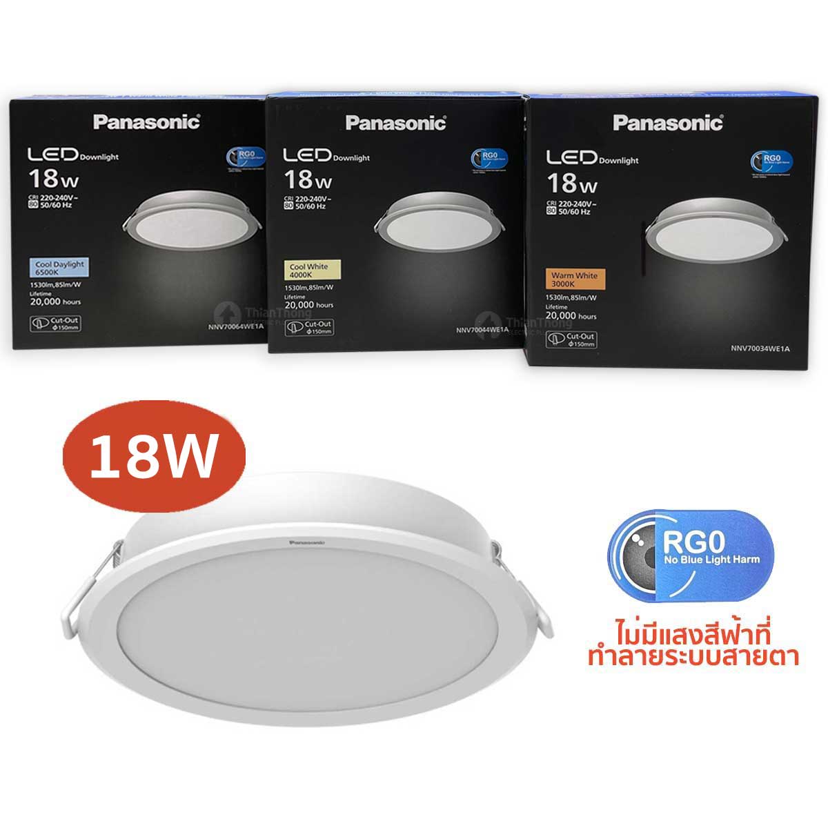 Panasonic โคมไฟดาวน์ไลท์ พานาโซนิค LED Downlight 18W 