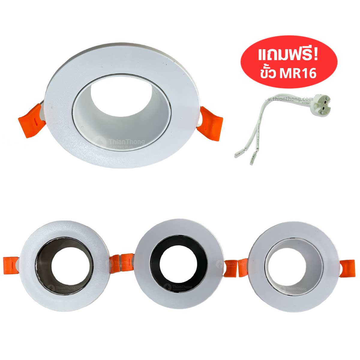 SL NEBULA-0-WH สีขาว