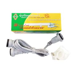 จุ๊บนีออน ขั้วกันน้ำ น็อคดาวน์ Santory LH-972 18W/20W 