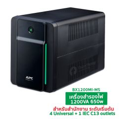 APC-Schneider เครื่องสำรองไฟ UPS เอพีซี-ชไนเดอร์ APC Easy UPS BV650I-MS 375W 650VA ราคาส่ง