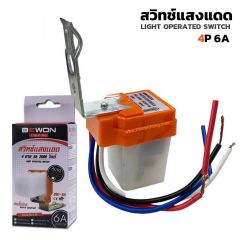 Bewon สวิทซ์แสงแดด บีวัน Sensor Light Operated Switch 4P 6A 2000W 220V BW-6A