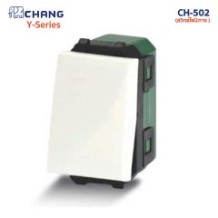 Chang สวิทซ์ 3 ทาง ตราช้าง รุ่น CH-502