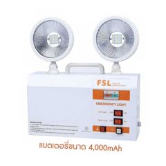 CLARO ไฟฉุกเฉิน Emergency Light LED ELDV-3030-24H ติดผนัง - ติดเพดาน