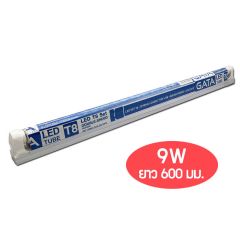 Gata ชุดรางนีออน LED T8 Set  กาต้า ชุดรางนีออน LED T8 Double-Ended Petano 9W 600 mm. 6500K ราคาส่ง