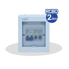 HIET ตู้คอนซูมเมอร์ ยูนิต 6ช่อง 8ช่อง พร้อมเมน 2P ไฮ-เอท Consumer Unit รุ่น SAFE