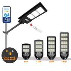 Lamptan โคมไฟถนนโซล่าเซลล์ พลังงานแสงอาทิตย์ แลมป์ตั้น LED Solar Streetlight Shinic 150W Daylight