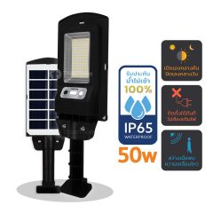 Lamptan โคมไฟถนน พลังงานแสงอาทิตย์ แลมป์ตั้น LED Solar Streetlight Smart Seneor 60W Daylight