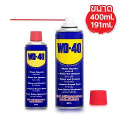 WD-40 น้ำมันอเนกประสงค์ MULTI-PURPOSE OIL 400 มิลลิลิตร