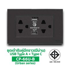 USB Charger2
