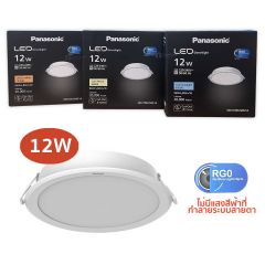 Panasonic โคมไฟ แอลอีดี ดาวน์ไลท์ พานาโซนิค LED Downlight 12W (ถนอมสายตา RGO)