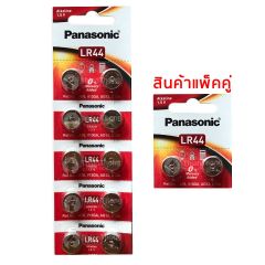 Panasonic Battery Lithium Coin ถ่านกระดุม พานาโซนิค CR2016 รับประกันแท้ 100%