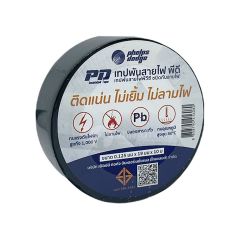 3M เบอร์ 23 เทปพันไฟฟ้าแรงสูง เทปพันละลาย Scotch Rubber Splicing Tape
