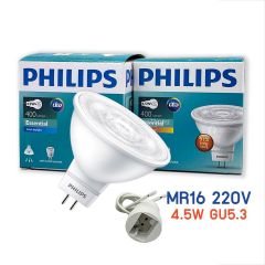 Philips Essential LED หลอดไฟฟิลิปส์ MR16 4.5W 220V Daylight / WarmWhite 