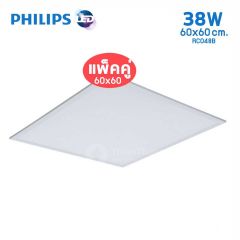 Philips โคมไฟ ติดเพดาน สมาร์ทไบร์ท พาแนล ฟิลิปส์ LED SmartBright Direct Lit Panel RC048B 42W ขนาด 60x60