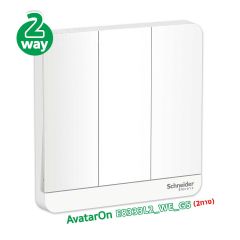Schneider ชุดสวิตช์สองทาง ขนาด 2 ช่อง  ชไนเดอร์ 2 Gangs 2Way Switch สีขาว E8332L2_WE_G5 รุ่น AvatarOn