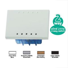 Siemens สวิทซ์ทางเดียว ซีเมนส์ 1 Way Switch - Delta azio