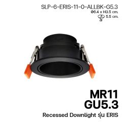 SLP ERIS Recessed Downlight MR11 GU5.3 Black