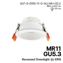 SLP-6-ERIS-11-0-ALLWH-G5.3