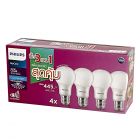 PHILIPS หลอดไฟฟิลิปส์ LED BULB 8W DAYLIGHT แพ็คประหยัด ซื้อ 3 แถม 1