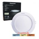 Panasonic โคมไฟดาวน์ไลท์ พานาโซนิค LED Panel Downlight 15W 