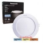 Panasonic โคมไฟดาวน์ไลท์ พานาโซนิค LED Panel Downlight 18W 