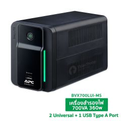 APC-Schneider เครื่องสำรองไฟ UPS เอพีซี-ชไนเดอร์ APC Easy UPS BV650I-MS 375W 650VA ราคาส่ง