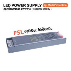 Lighting Plus LED Power supply switching 12V 30A 360W