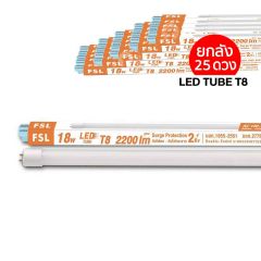 FSL หลอดนีออน LED Tube T5 เอฟเอสแอล แอลอีดี 8W