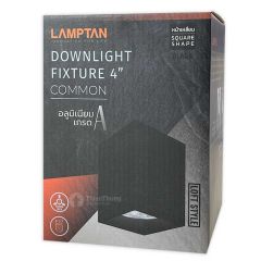 Lamptan โคมไฟดาวน์ไลท์ติดลอย ทรงเหลี่ยม สีดำ 4 นิ้ว Downlight Fixture รุ่น Common