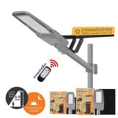 LED Solar Streetlight Smart Sensor รุ่น SPLIT