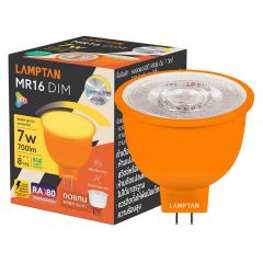 Lamptan หลอดไฟแลมป์ตั้น LED MR16 Dimmable 7W 220V หรี่ไฟได้