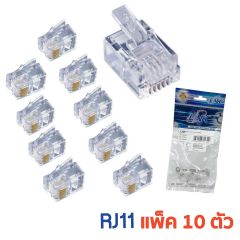 Link US-1001 หัวแลนมาตรฐาน CAT5 RJ45 Modular Plug (Unshield), 10EA-Pack
