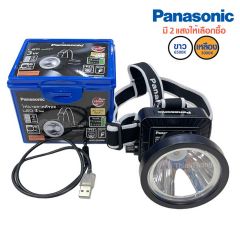 ไฟฉายคาดหัว LED Rechargeable Head Lamp รุ่น HL-633