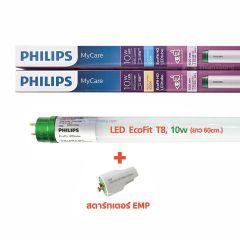 Philips EcoFit LEDtube High Output