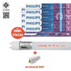 Philips EcoFit LEDtube High Output