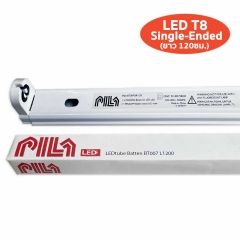 Pila ชุดรางไฟ พิล่า สำหรับหลอด LED T8 Single-Ended  ยาว 120cm PILA LEDtube Batten BT007 L1200