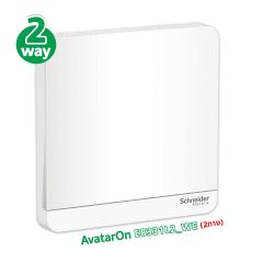 Schneider ชุดสวิตช์สองทาง 1 ช่อง ชไนเดอร์ 2 Way Switch สีขาว E8331L2_WE_G5 รุ่น AvatarOn
