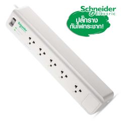 APC-Schneider เครื่องปรับแรงดันไฟฟ้าอัตโนมัติ (AVR) เอพีซี-ชไนเดอร์ Automatic Voltage Regulator LS1500S–TH 1500 VA / 750 Watts ราคาส่ง