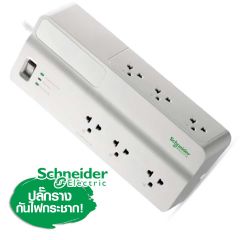 Schneider ปลั๊กราง ปลั๊กพ่วง ป้องกันไฟกระชาก 6 ช่อง (มีม่านนิรภัย) ชไนเดอร์ Surge Arrestor Performance PMS63-TH