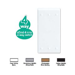 Siemens สวิทซ์ 4 ทาง ซีเมนส์  Intermediate 4 Way Switch