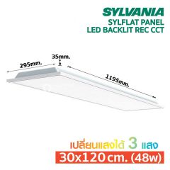 Panasonic โคมไฟติดเพดาน LED พาแนล 60x60 พานาโซนิค LED Big Panel 36W