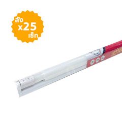 TFC ชุดรางนีออน พร้อมหลอดไฟ LED Tube T8 ทีเอฟซี LED T8 Set 18W (ลัง 25 ชุด)