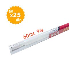  (ลัง 25 ชุด)