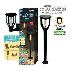 LED Solar Garden + Wall Light