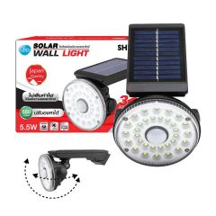 LED Solar Garden + Wall Light