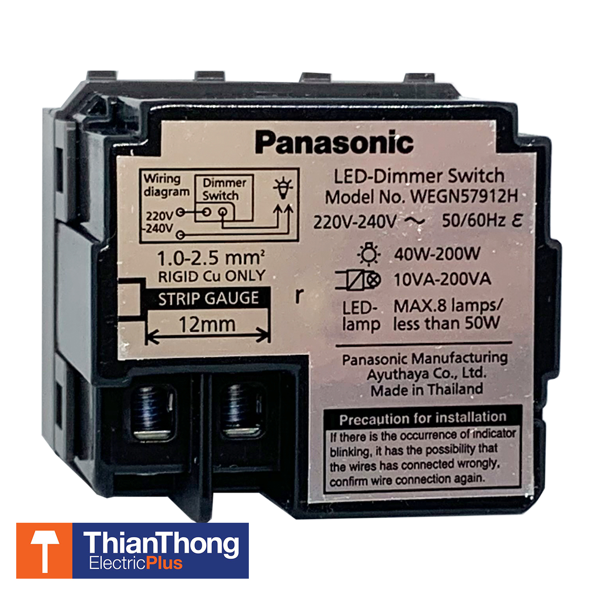 Panasonic สวิทซ์หรี่ไฟ พานาโซนิค รุ่น อินนิชิโอ LED Dimmer Switch 50W INITIO WEGN57912H สีเทา